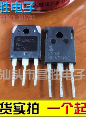 【昌胜电子】FQA9N90C HFA9N90 W9NB90 场效应MOS管 9A 900V