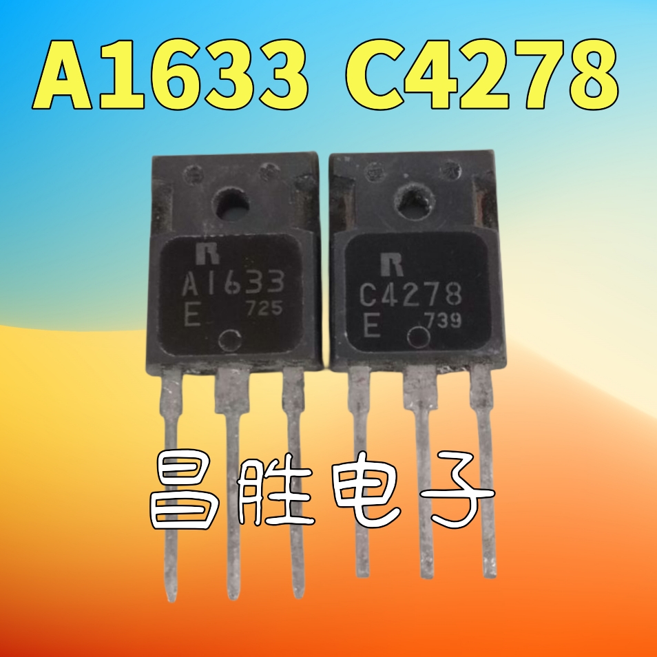 A1633C42782SA16332SC4278