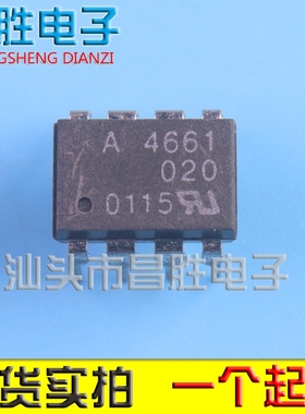 【昌胜电子】HCPL-4661 A4661 HP4661【直插】光隔离器 光耦