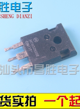 【昌胜电子】进口拆机 MTW32N20E 32A 200V MOS场效应管