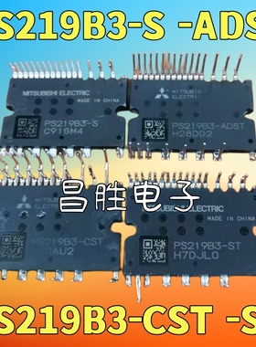 进口拆机 PS219B3-S PS219B3-ADST -CST -ST 变频空调模块
