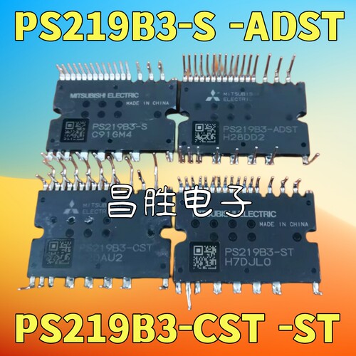 PS219B3-S219B3-ADST-CST-ST