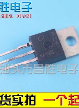 【昌胜电子】进口拆机 6R125P 6R125C6【金属头】 TO-220