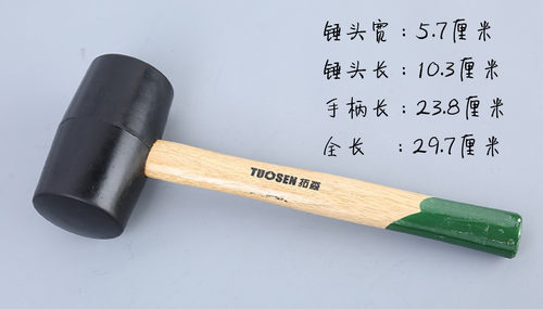 橡胶锤多功能安装锤子装修皮锤瓷砖敲打找平地板橡皮锤榔头牛筋锤