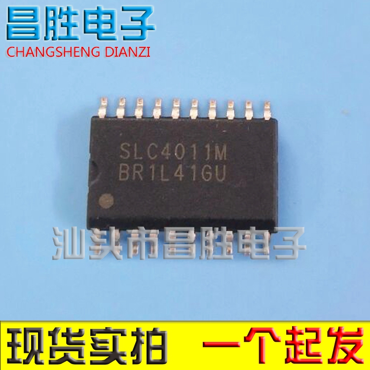【昌胜电子】全新原装 SLC4011M 液晶电源背光IC