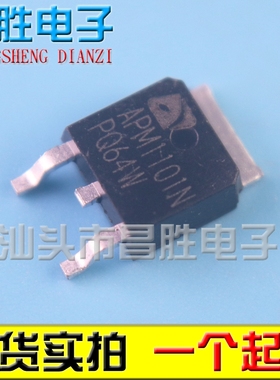 APM1101N AP1102P APM1105N APM1110N 贴片场效应管 TO-252