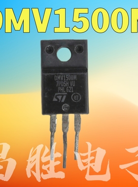 进口拆机 DMV1500M DMV1500L DMV1500SD 塑封3脚 TO-220