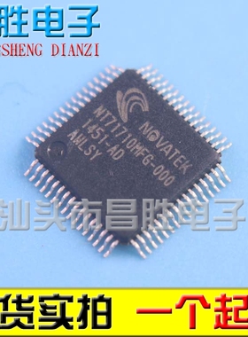 【昌胜电子】NT71710MFG-000 NT71710MFG-100 全新液晶屏芯片