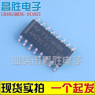 DS26LV31TMAM26LV31CDR