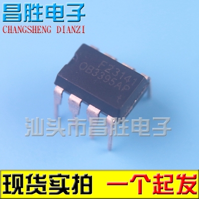 【昌胜电子】全新原装 OB3395AP 电源管理芯片 DIP-8