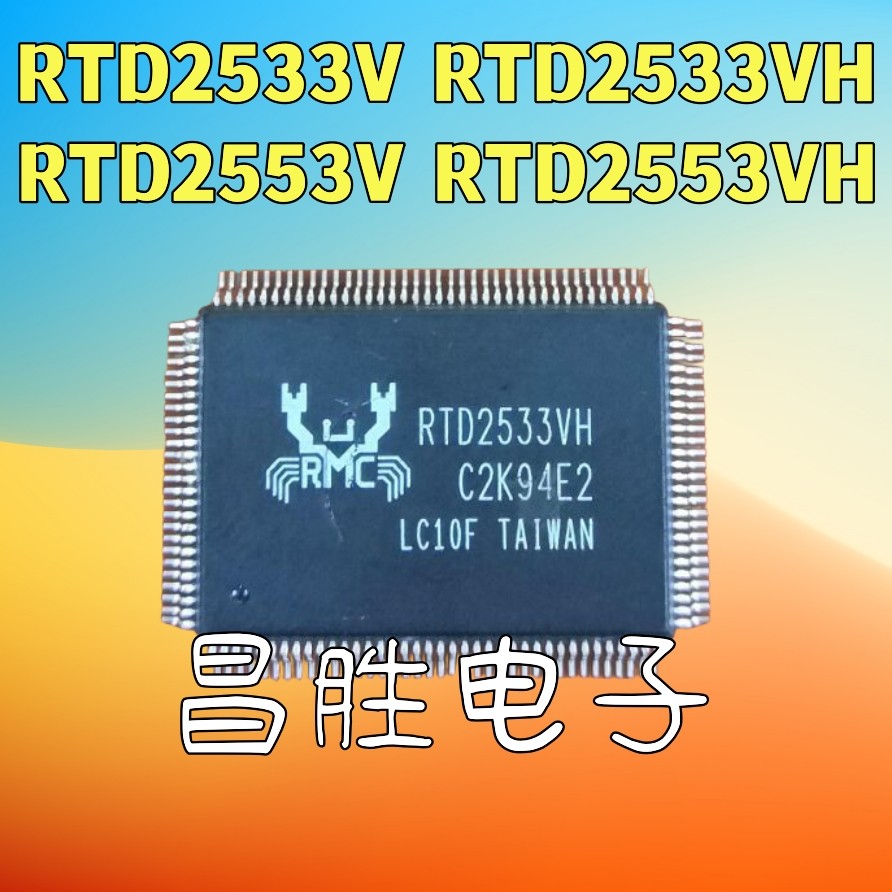 RTD2533VRTD2533VHRTD2553VH