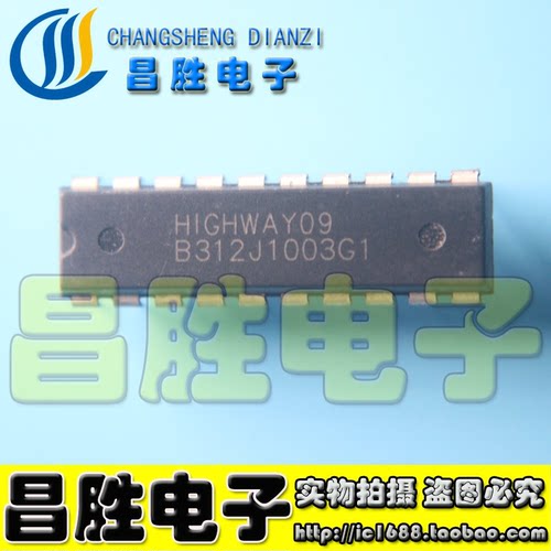 HIGHWAY09H1GHWAY09DIP-20
