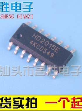【昌胜电子】全新原装 HD2015E 液晶电源芯片 SOP-16