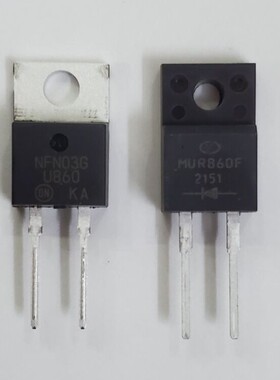 【铁头塑封都有货】MUR860F U860 直插快恢复二极管8A600V