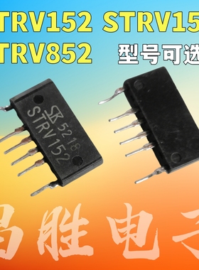 原装拆机 STRV153 STR-V153 STRV152 STRV852 空调/液晶芯片