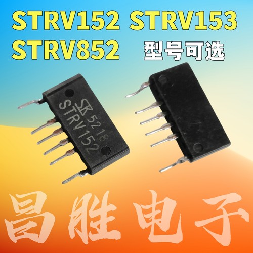 STRV153STR-V153STRV152