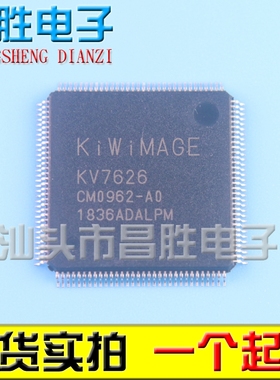 【昌胜电子】原装正品 KV7626 QFP封装 ALPM版本