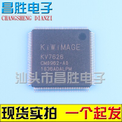 原装正品KV7626ALPM版本