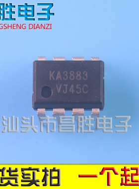 【昌胜电子】原装正品 KA3883E KA3883 DIP8 直插8脚