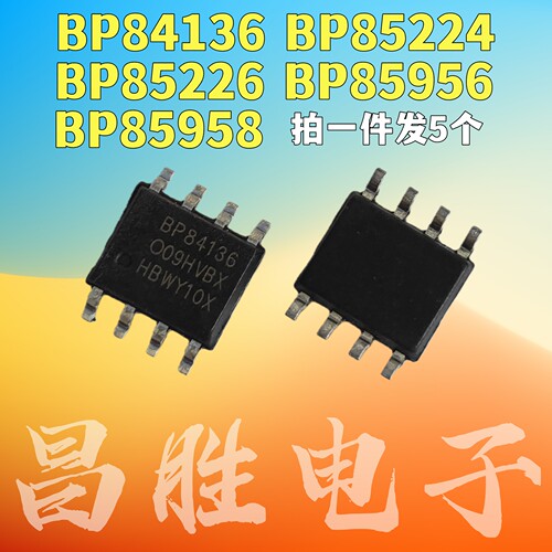 BP8413685224BP8522685956