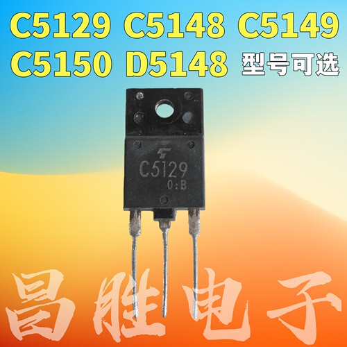 C5148D5148C5129C5149C5150