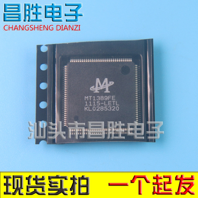 MT1389FE-LETLMT1389FE-GDSL