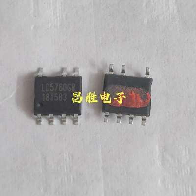 LD5760GR电源芯片SOP-8