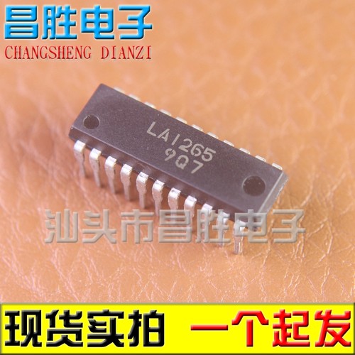LA1265调频/调幅调谐器芯片