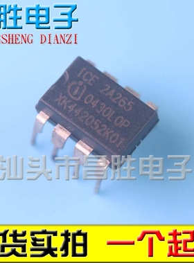 ICE 2A165 2A265 2B265 2B365 2B0565 3A2065ELJ 2BS01 DIP-8