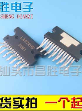 【昌胜电子】LA42205 LA42105 LA42210 伴音功放集成芯片