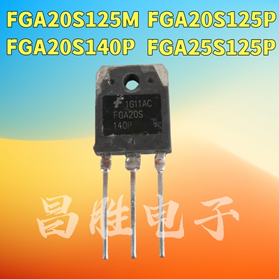 FGA20S120MFGA20S125P25S125