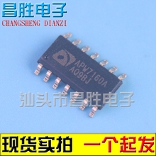 【昌胜电子】贴片 APW7160A APW7160 全新电源管理芯片 SOP-14