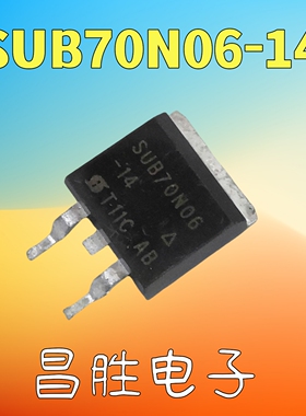 KIA70N06 SUB70N06-24 TO-263 60V/70A N沟道场效应管