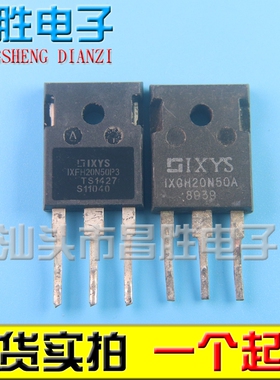 进口拆机 IXFH20N50P3 IXTH20N50D IXGH20N50A 场效应管 500V 20A