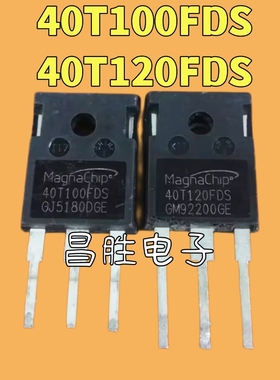 【昌胜电子】进口拆机 40T100FDS 40T120FDS 逆变器电焊机IGBT管