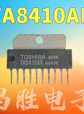 原装拆机 TA8410AK TA8410K 电机驱动器