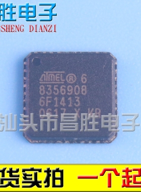 【昌胜电子】全新原装正品 AT8356908 QFN封装【现货可以直接拍】