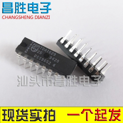 全新原装 TDA1029 音频信号切换开关芯片 DIP-16