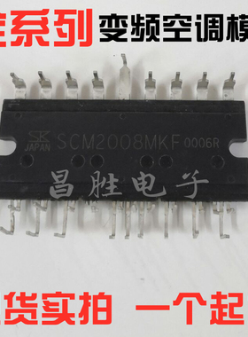 SCM1225MF 1250 1110 1272MA 1275 1276 1101M 1104 2007MKF 1125