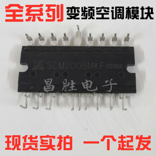 SCM1225MF 1250 1110 1272MA 1275 1276 1101M 1104 2007MKF 1125