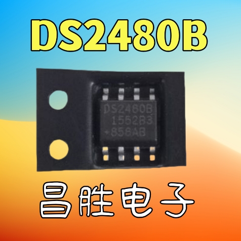 DS2480BDS2480SOP8贴片8脚