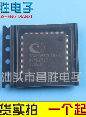 【昌胜电子】TSUM0587MT9-3 TSUMO587MT9-3 液晶芯片