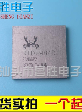 【昌胜电子】原装正品 RTD2984D 2984DD 2984DR 2984TD 液晶芯片
