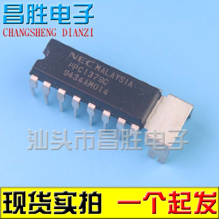 【昌胜电子】UPC1379C CD1379CP YD1379 DIP-16脚 现货可直拍