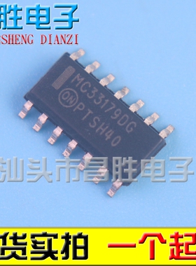 【昌胜电子】MC33179D MC33179DG 运算放大器贴片 SOP-14