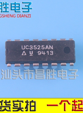 【昌胜电子】UC3525AN UC3525BN UC2525AN 脉冲宽度调制器 DIP-16