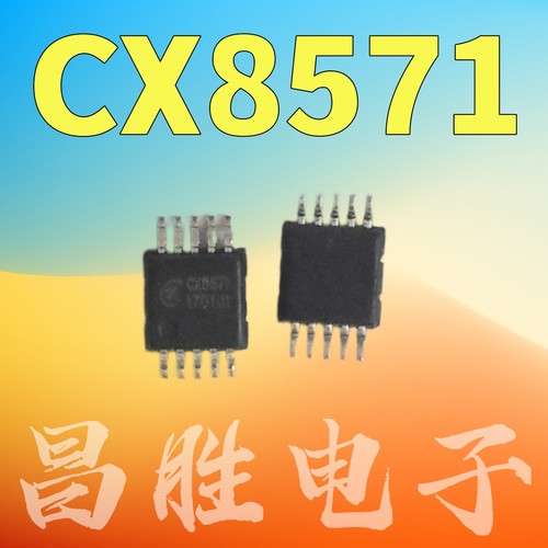CX8571TSSOP-10DC/DC降压芯片