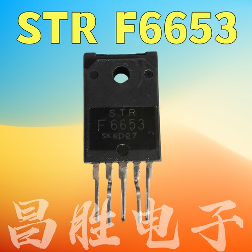 STRF6653STR-F6653电源模块