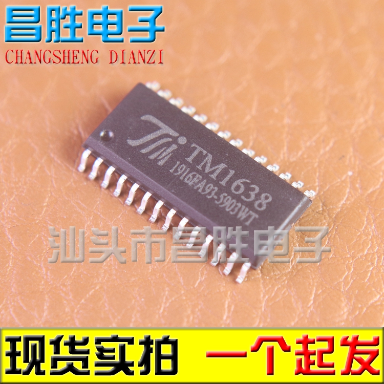 【昌胜电子】TM1638 贴片SOP-28 LED数码管驱动芯片IC