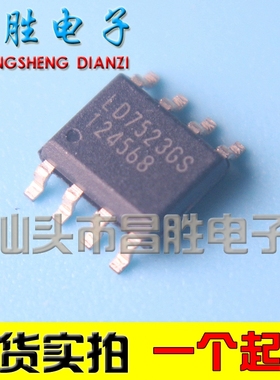 LD5850GS 5857 5861GS 6143 LD7120 7400 LD7523AGS LD7400 SOP-8